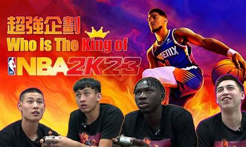 nba2k上手难度太高了_2k上手难吗