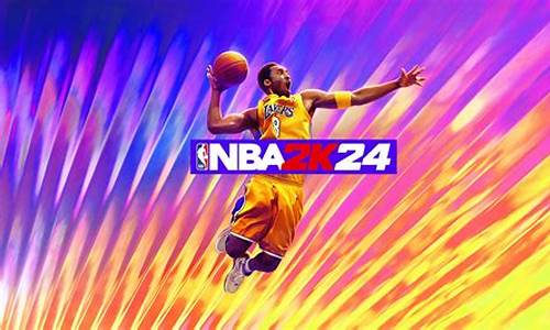 nba2k24myteam位置排名_2k244