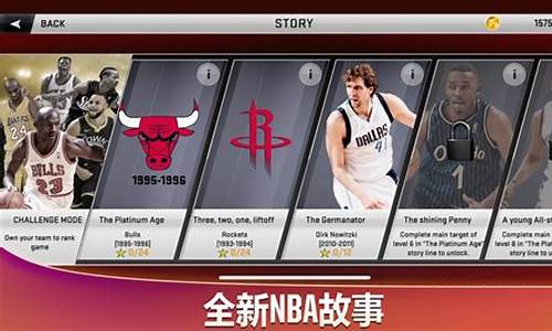 nba2k版本推荐_nba2k最好的版本