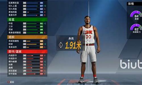 nba2k20联机怎么调篮板亮度_nba2k20联机怎么调视角