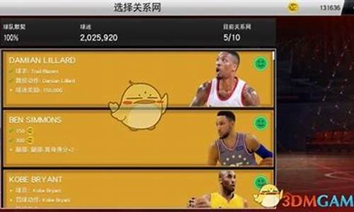 NBA2k20辉煌生涯哪个位置最好_nba2k20辉煌生涯什么位置好