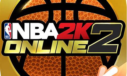 nba2kol怎么删除好友_nba2konline怎么删除好友